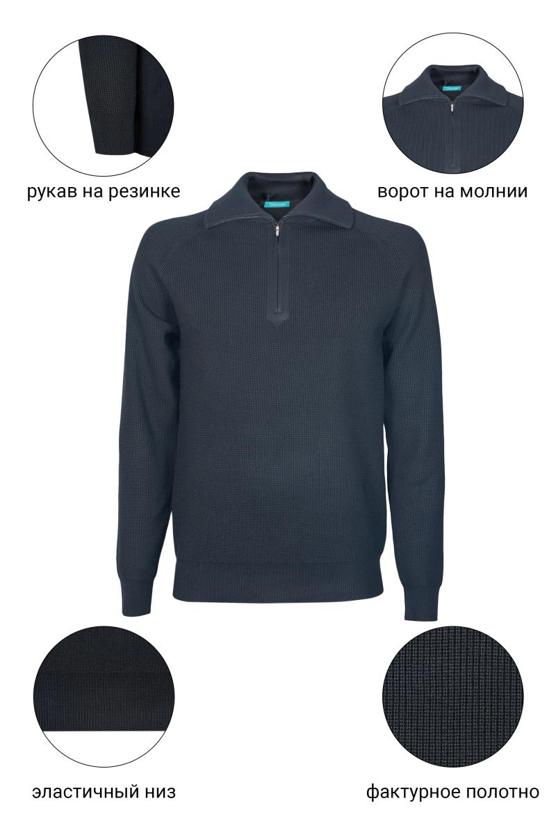 Джемпер CAIOMARIO BJ26019/A601