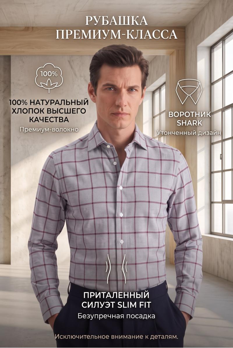Сорочка SEIDENSTICKER 845466/34 Сорочка SEIDENSTICKER 845466/34