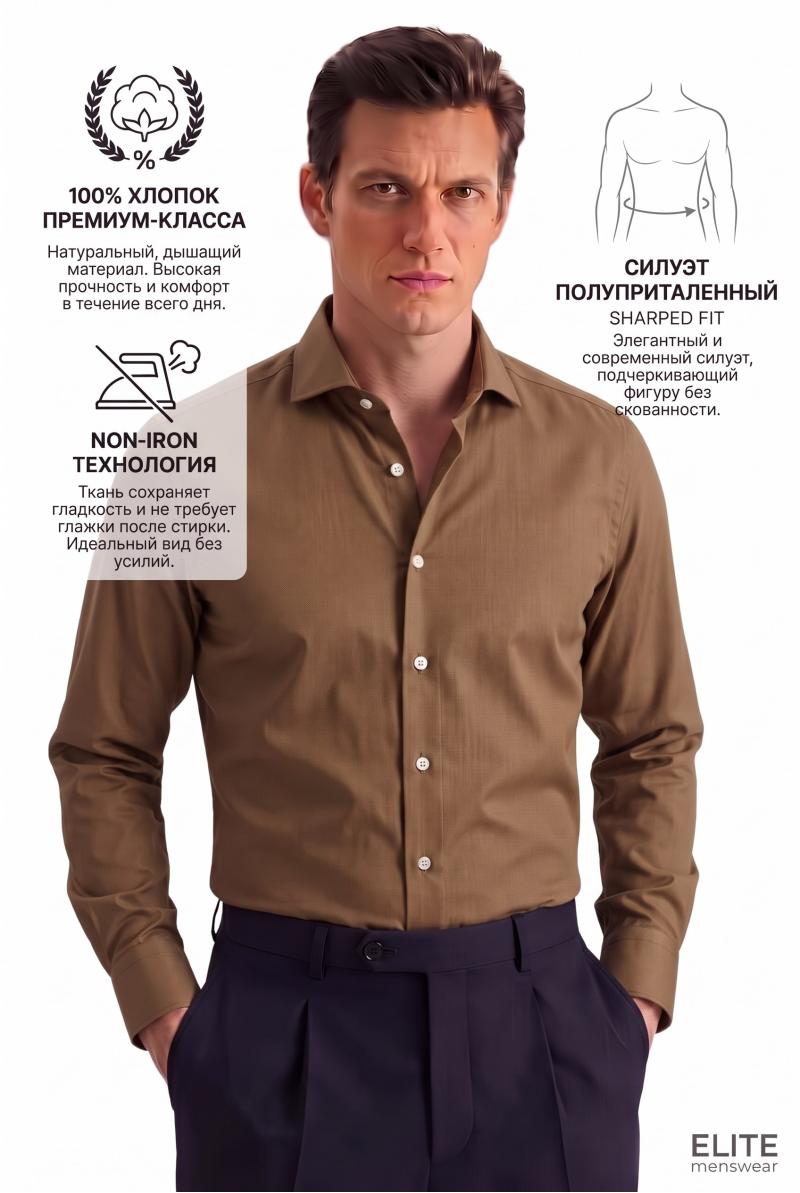 Сорочка SEIDENSTICKER 843510/22 Сорочка SEIDENSTICKER 843510/22