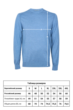 Джемпер CAIOMARIO 25633/1955