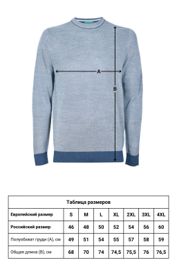 Джемпер CAIOMARIO 25ML0005/1800393