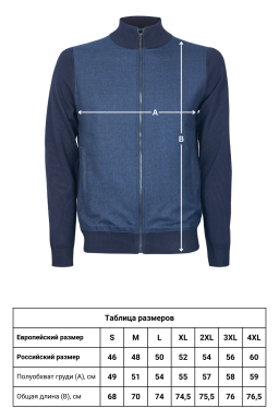 Кардиган CAIOMARIO 25ML0064/307